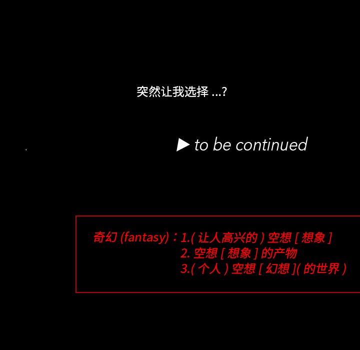 第22話 - 第89张