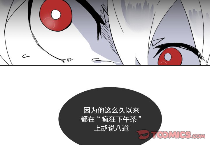 第23話 - 第1张