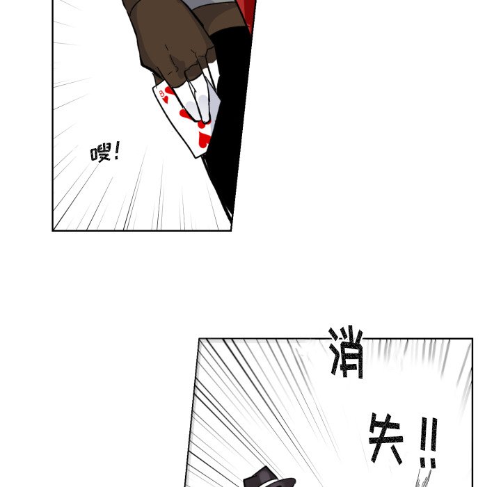 第23話 - 第10张