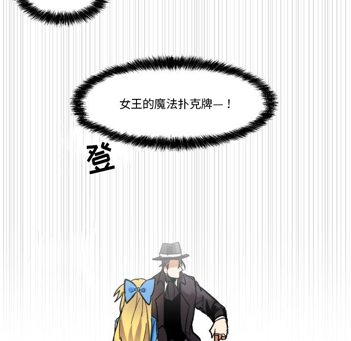 第23話 - 第13张