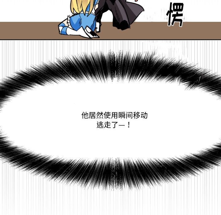 第23話 - 第14张