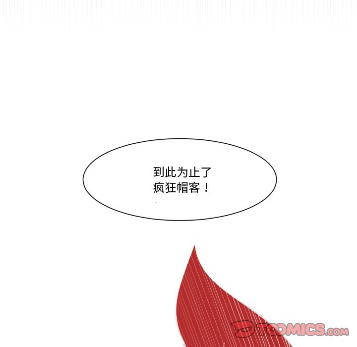 第23話 - 第15张