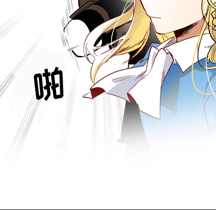 第23話 - 第17张