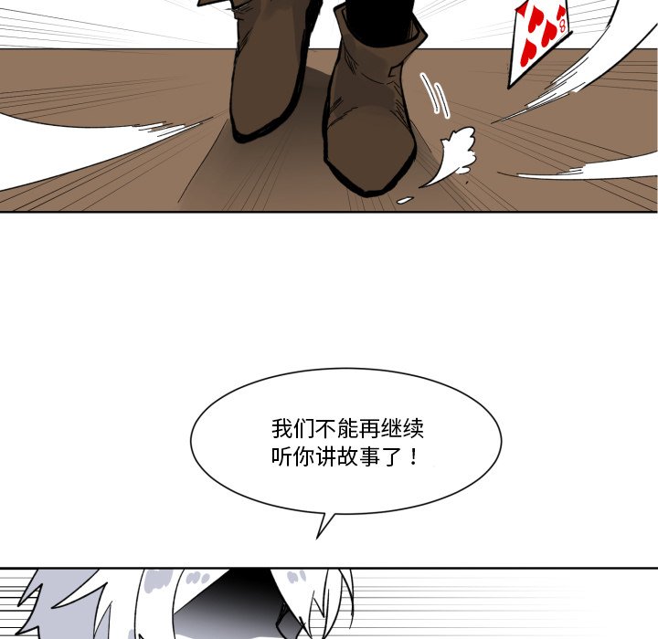 第23話 - 第19张