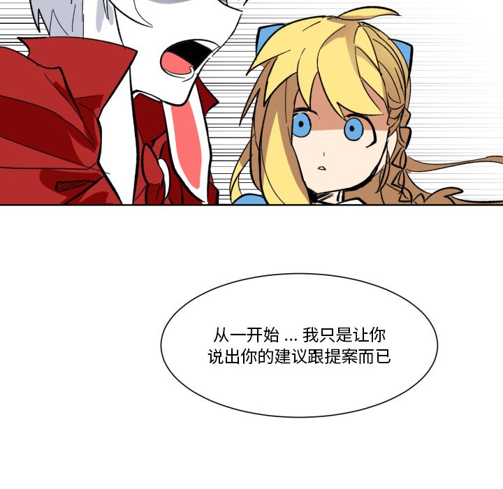 第23話 - 第20张