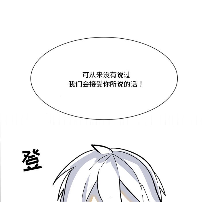 第23話 - 第21张