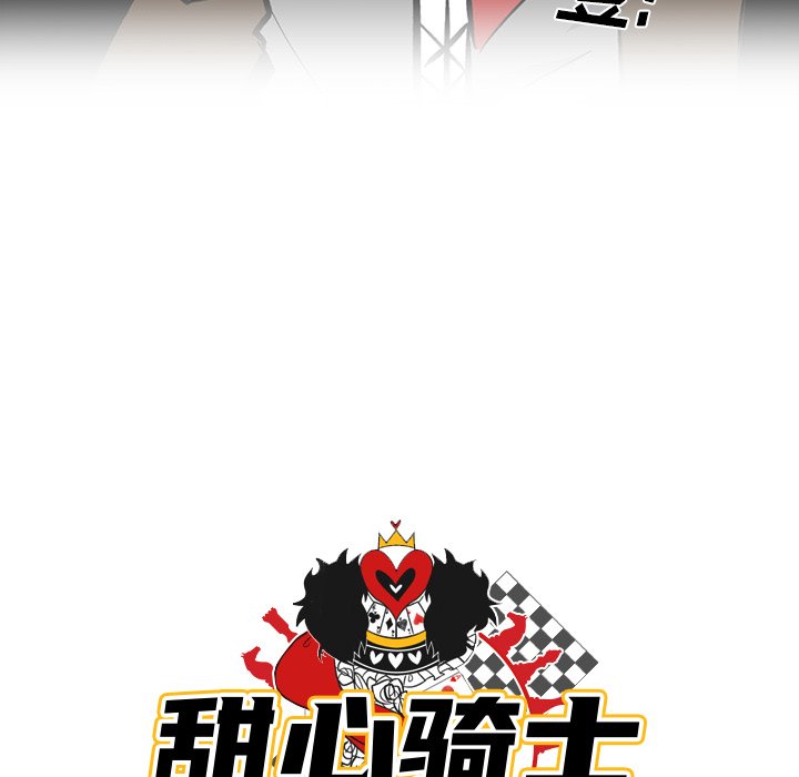 第23話 - 第23张