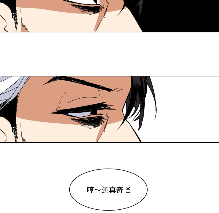 第23話 - 第27张