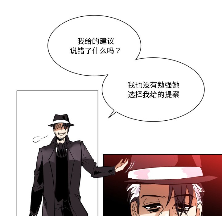 第23話 - 第28张