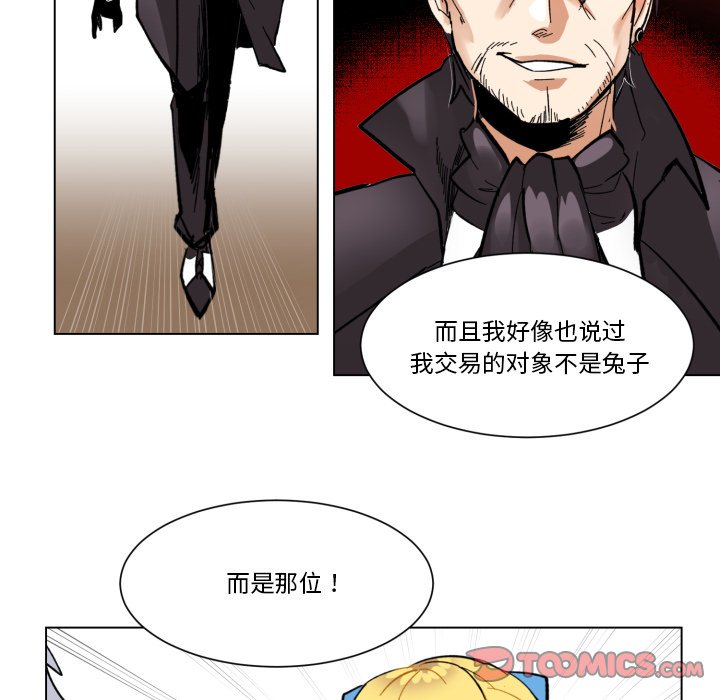 第23話 - 第29张