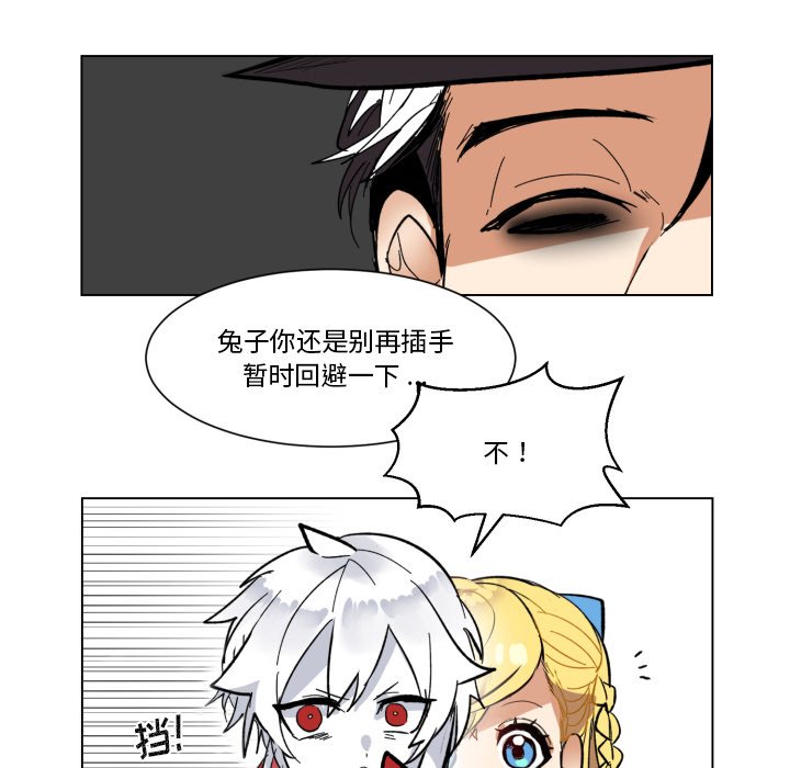 第23話 - 第31张