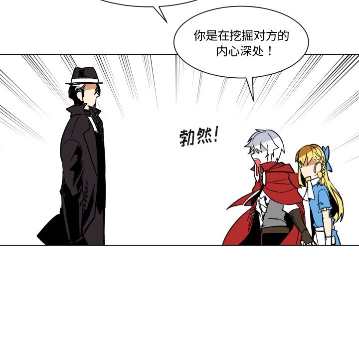 第23話 - 第33张