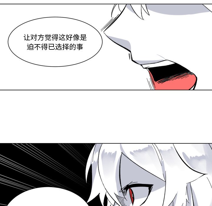 第23話 - 第34张