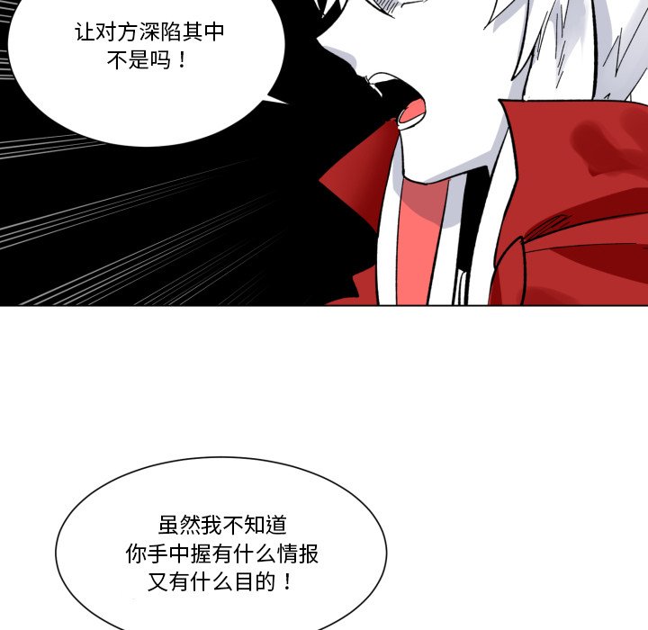 第23話 - 第35张