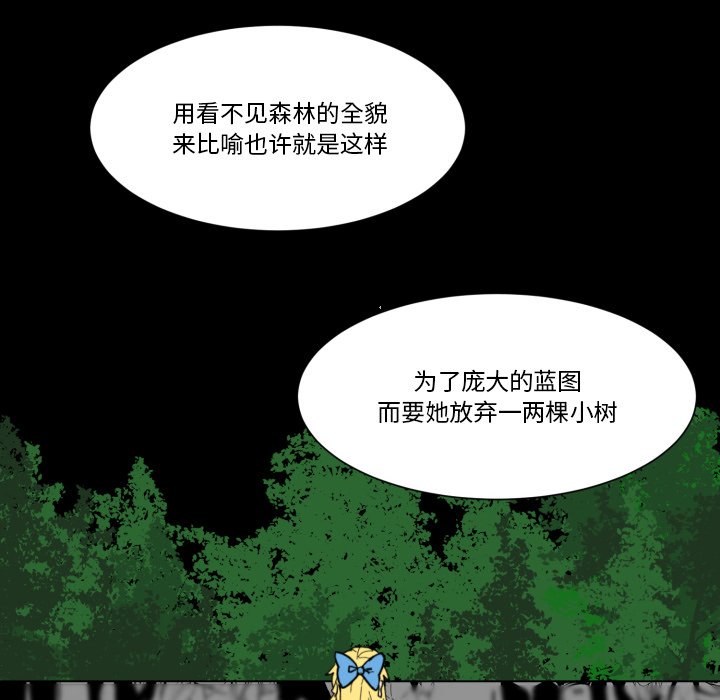 第23話 - 第37张