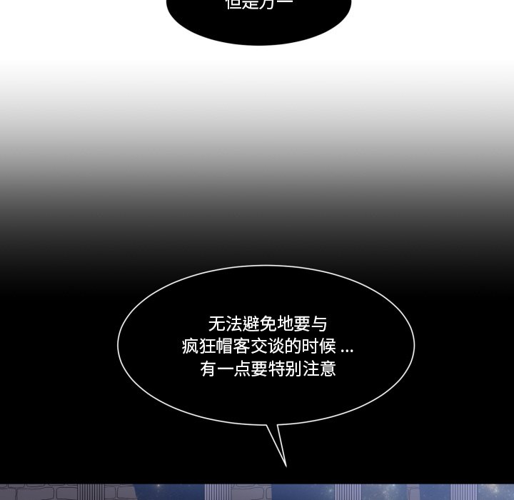 第23話 - 第4张