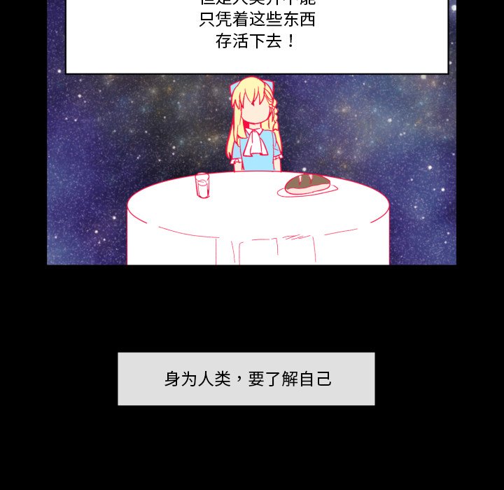 第23話 - 第40张