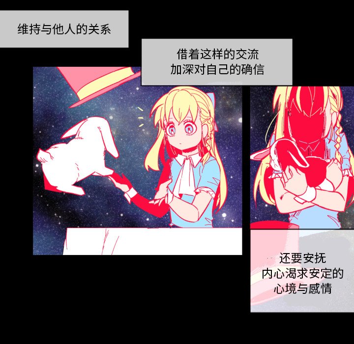 第23話 - 第41张