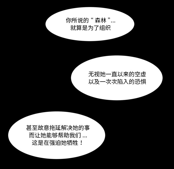 第23話 - 第42张