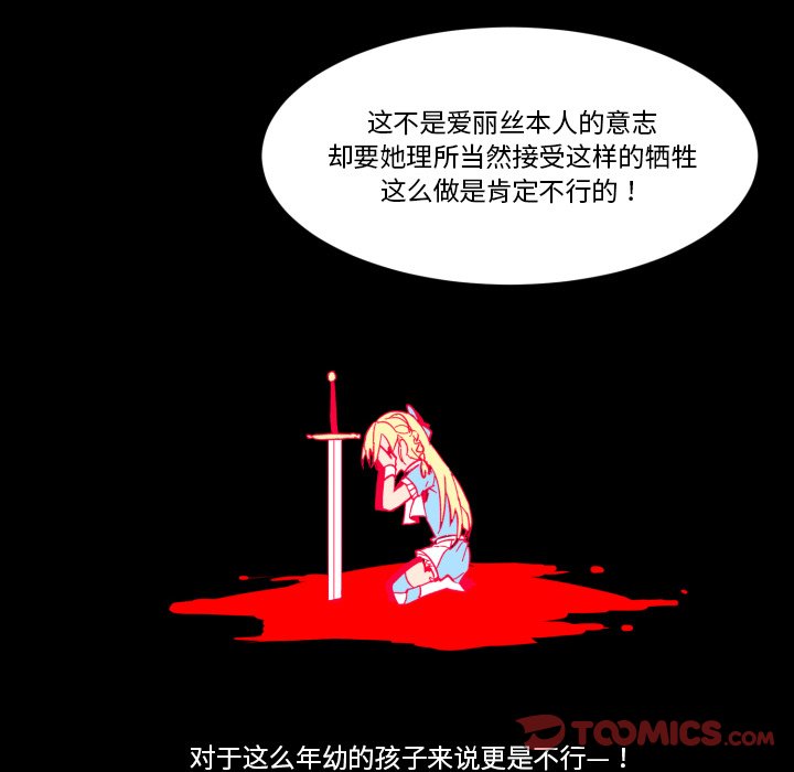 第23話 - 第43张