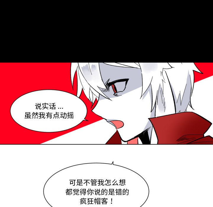 第23話 - 第44张