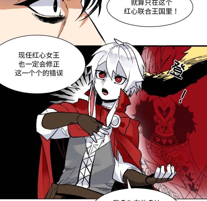 第23話 - 第47张