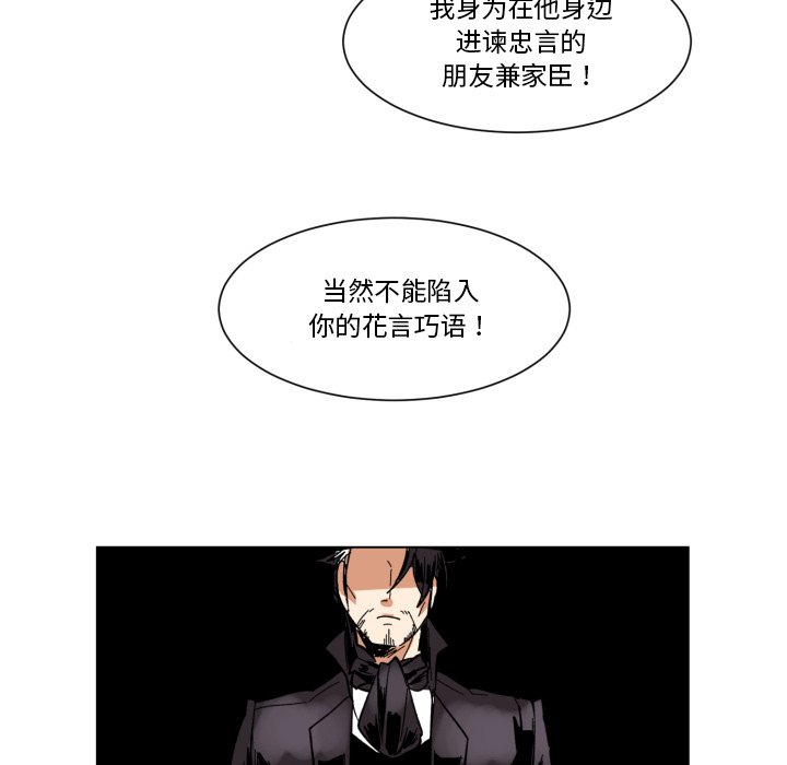 第23話 - 第48张