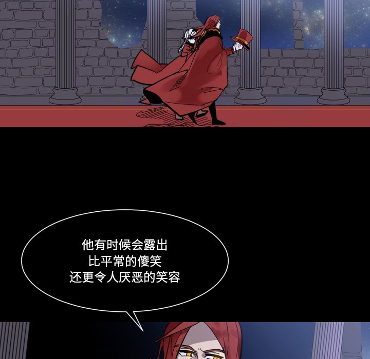 第23話 - 第5张