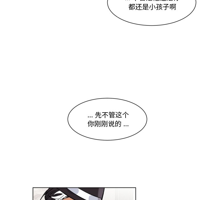 第23話 - 第50张