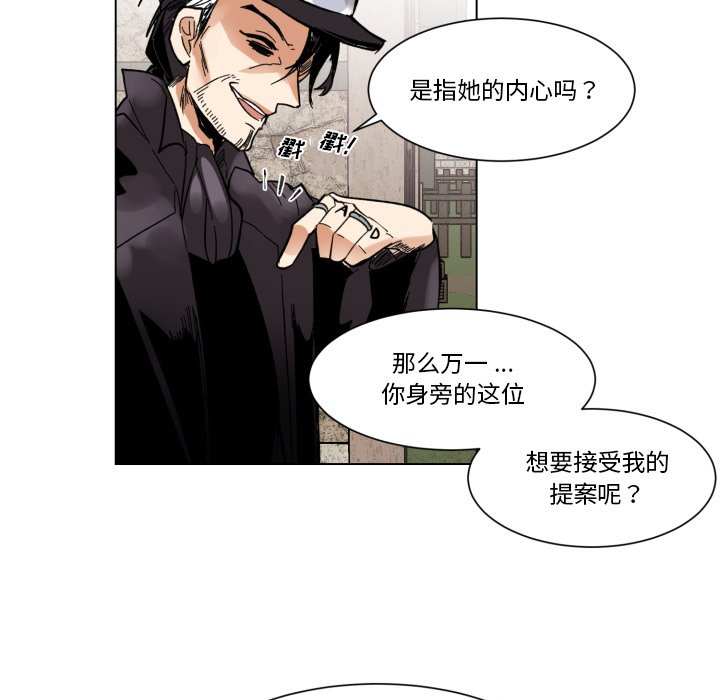 第23話 - 第51张