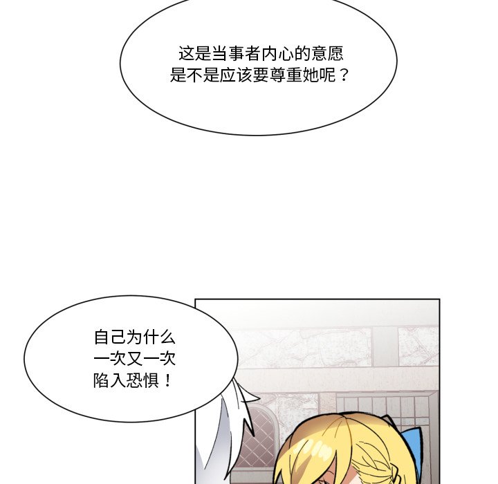 第23話 - 第52张