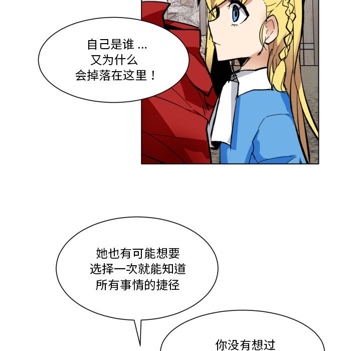 第23話 - 第53张