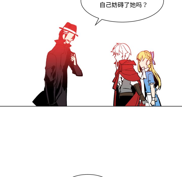 第23話 - 第54张