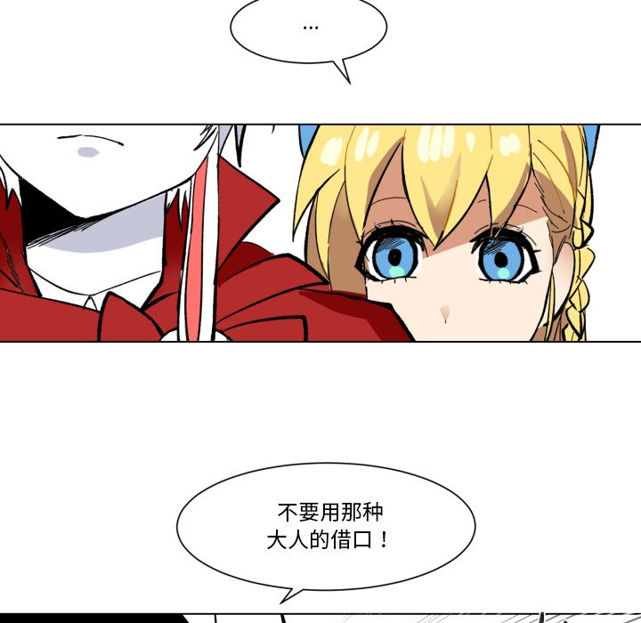 第23話 - 第55张
