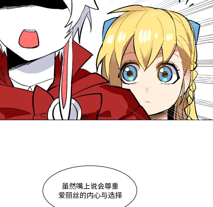 第23話 - 第56张