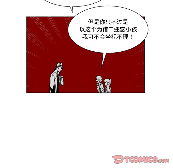 第23話 - 第57张