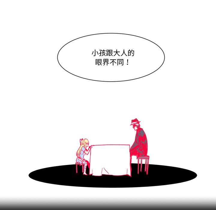 第23話 - 第58张