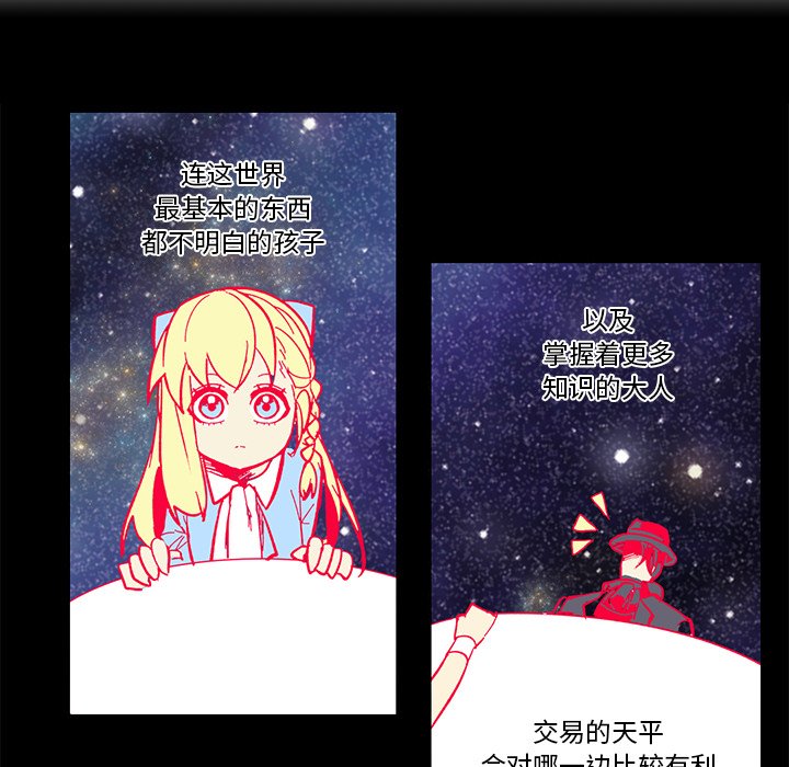 第23話 - 第59张