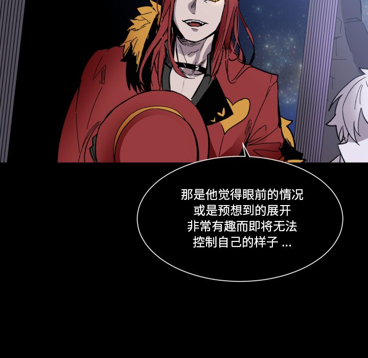 第23話 - 第6张