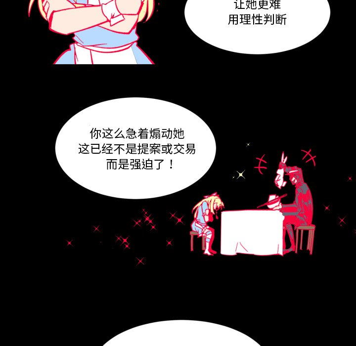 第23話 - 第62张