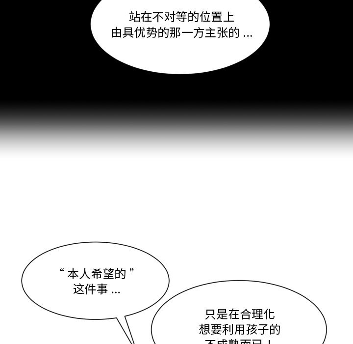 第23話 - 第63张