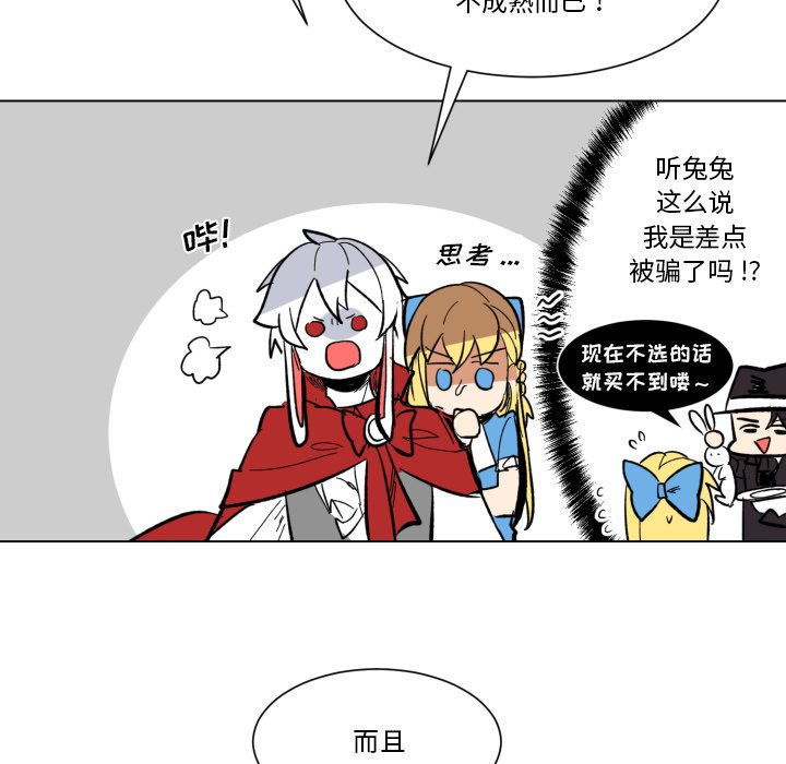 第23話 - 第64张