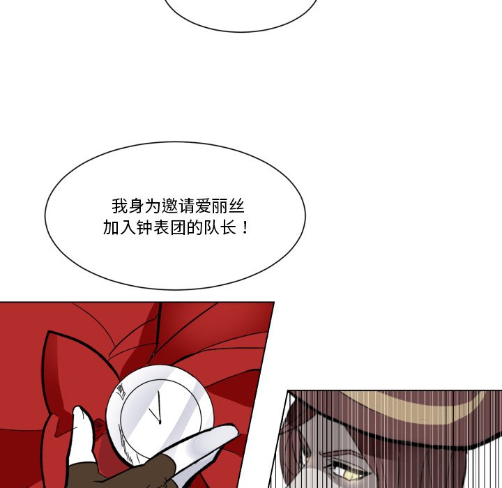 第23話 - 第65张