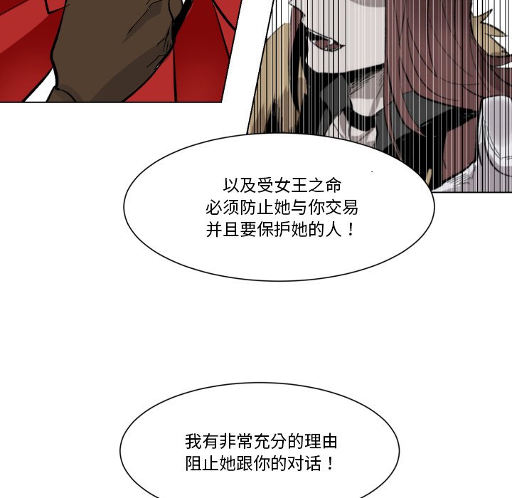 第23話 - 第66张