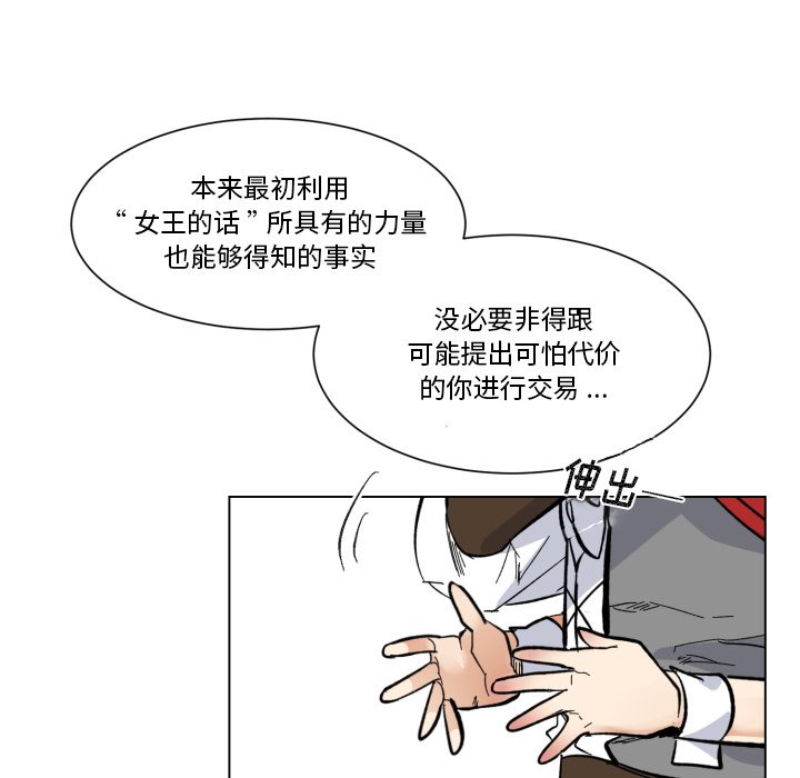 第23話 - 第68张