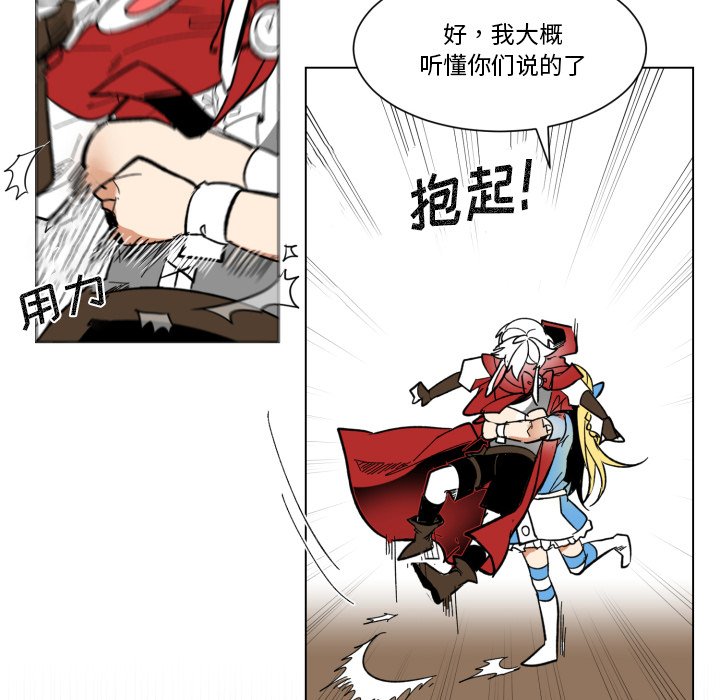第23話 - 第72张