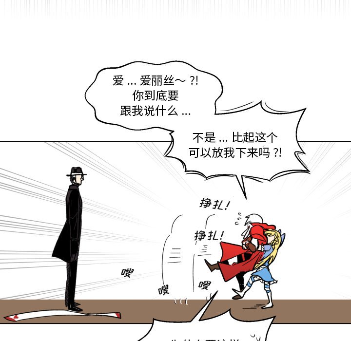 第23話 - 第75张
