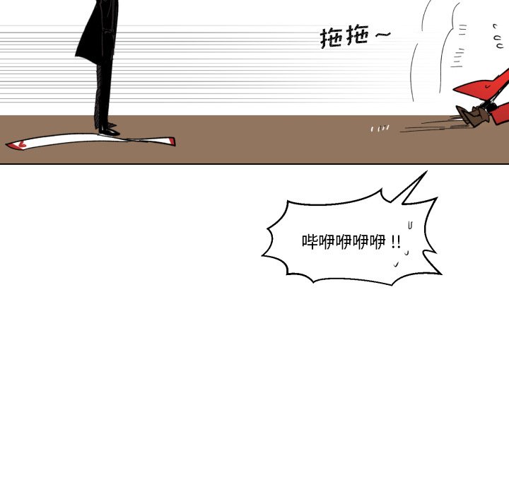 第23話 - 第77张