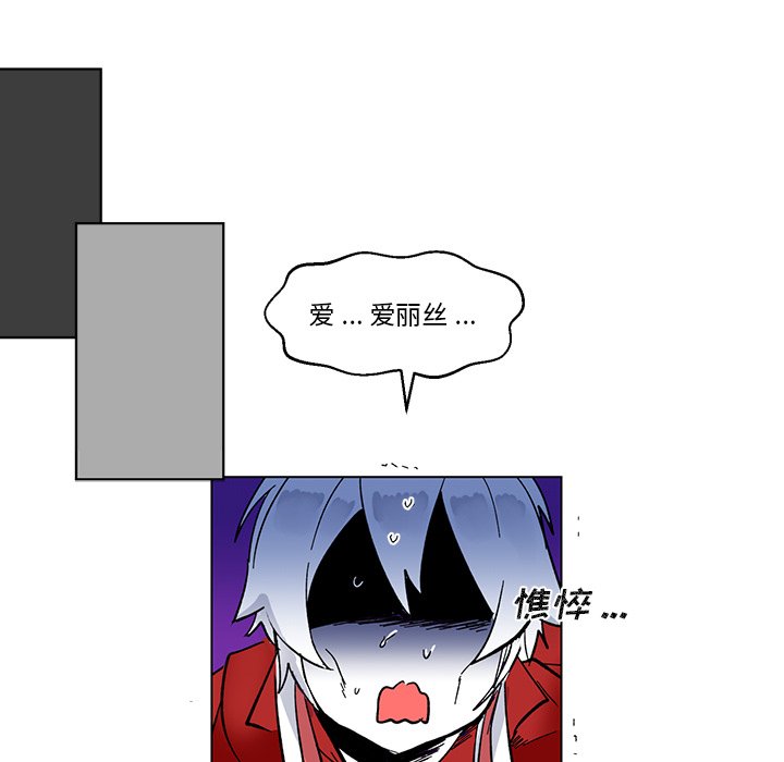 第23話 - 第78张
