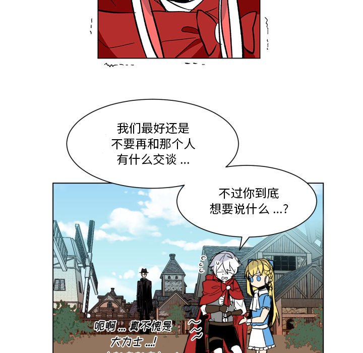 第23話 - 第79张